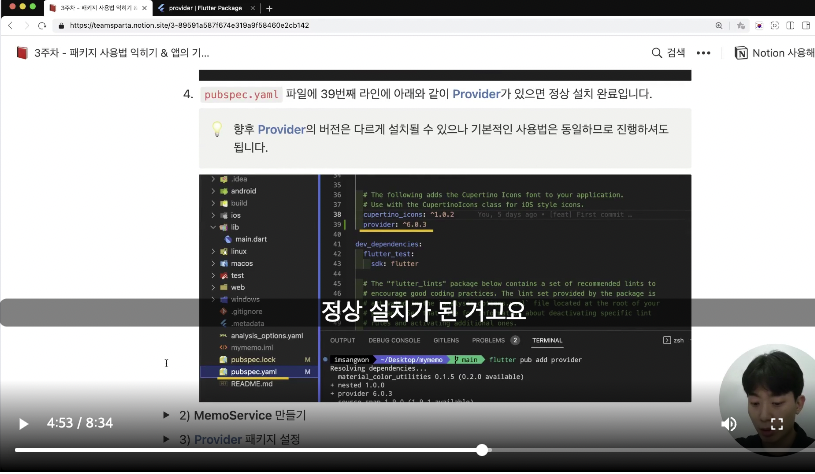 스파르타 즉문즉답
